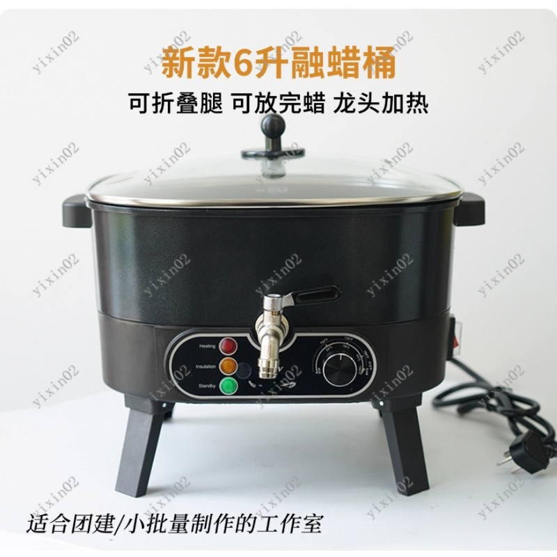 6L Non-stick Electric Wax Melt - đánh giá và giá Candle Supplies Beeswax